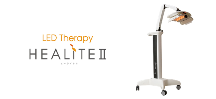 ヒーライトⅡ（医療用LED）