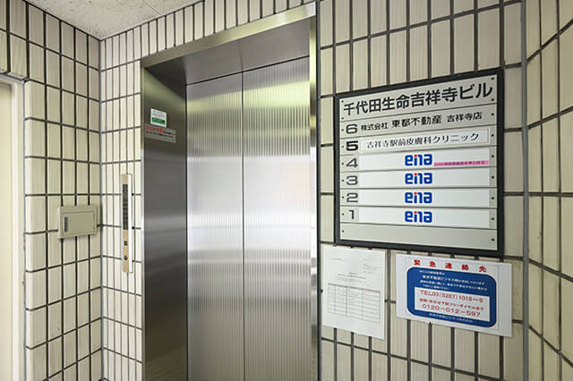 当院は5階です。エレベータでお上がりくださいませ。